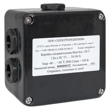 Коробка соединительная Heat box 120 T EKF 