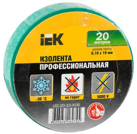 Изолента ПВХ 0.18х19мм зел. (рул.20м) IEK 