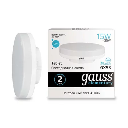 Лампа светодиодная Elementary 15Вт таблетка 4100К нейтр. бел. GX53 1080лм GAUSS 