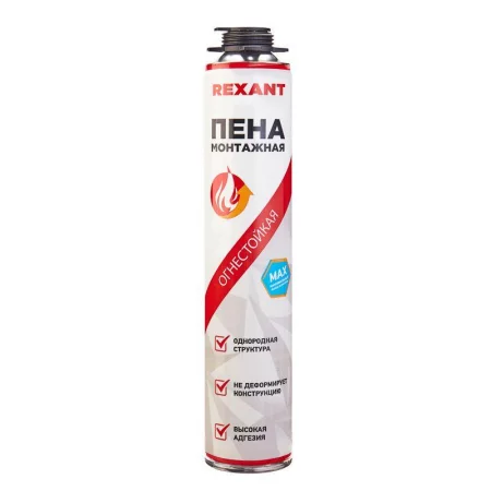 Пена монтажная огнестойкая для пистолета 65л 780г Rexant 