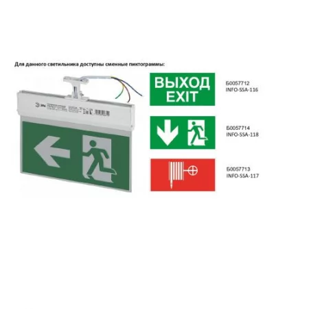 Этикетка самоклеящаяся 350х130мм "Фигура/стрелка вниз" SSA-101 INFO-SSA-103 ЭРА 
