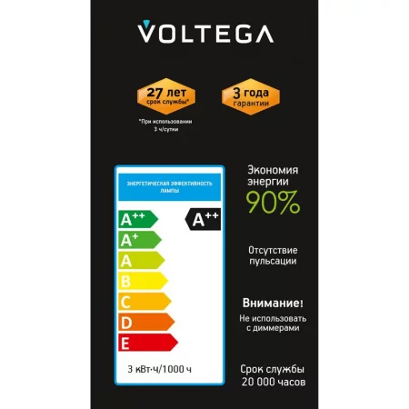 Лампа светодиодная филаментная Loft 271 A60 3Вт 2400К E27 Voltega 