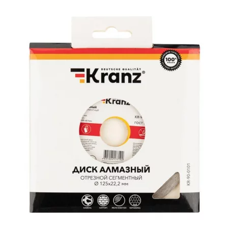 Диск отрезной алмазный сегментный 125х22.2мм Kranz 