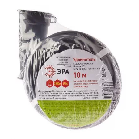 Удлинитель-шнур 1х10м с заземл. 16А IP44 UPx-1e-3х1.5-10m-IP44(KG) КГ 3х1.5 (бухта) Эра 