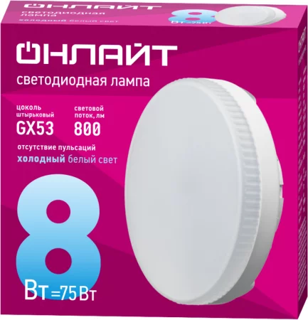 Лампа светодиодная 61 132 OLL-GX53-8-230-6.5K 8Вт таблетка 6500К холод. бел. GX53 800лм 176-264В ОНЛАЙТ 