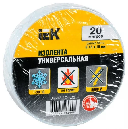 Изолента ПВХ 0.13х15мм (рул.20м) бел. IEK 