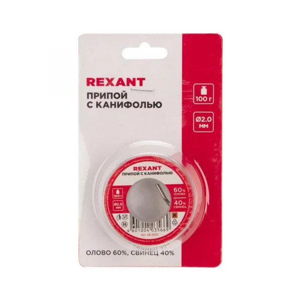 Припой с канифолью 100гр d2.0мм (Sn60 Pb40 Flux 2.2%) REXANT 