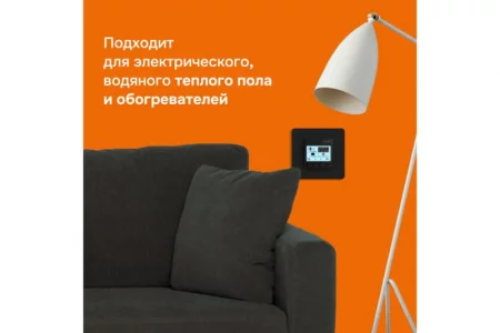 Терморегулятор pro bk Welrok 