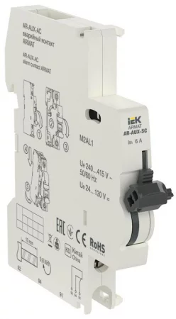 Контакт аварийный AR-AUX-AC 240...415В ARMAT IEK 