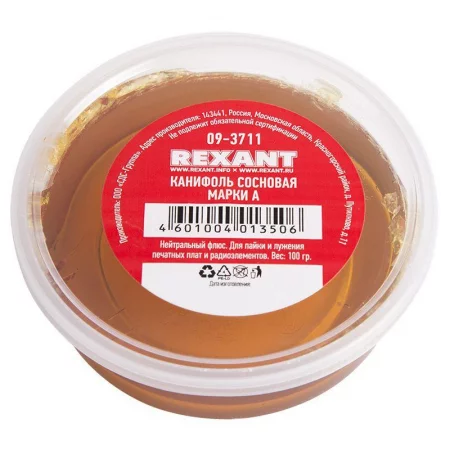 Канифоль сосновая марки А 100г Rexant 