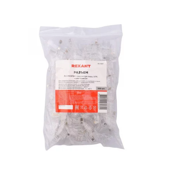 Джек компьютерный RJ45 (8P8C) кат.5E (уп.100шт) Rexant 