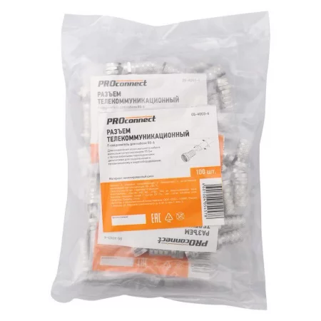 Разъем F RG-6 "AB" (03-008C) (уп.100шт) PROCONNECT 