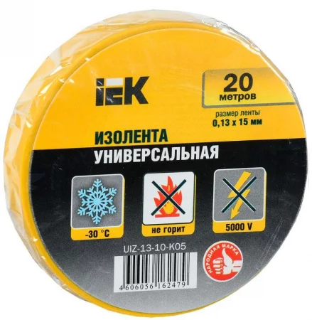 Изолента ПВХ 0.13х15мм (рул.20м) желт. IEK 