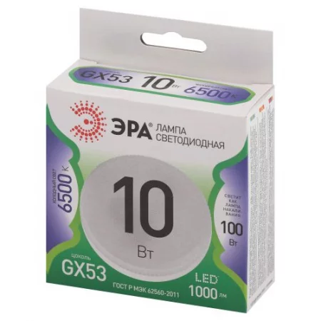 Лампа светодиодная GREEN LINE GX-10W-865-GX53 GL 10Вт таблетка 6500К свет холод. GX53 Эра 