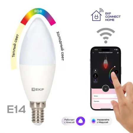 Лампа светодиодная Умная Connect 5Вт свеча RGBW E14 220-240В WIFI EKF 