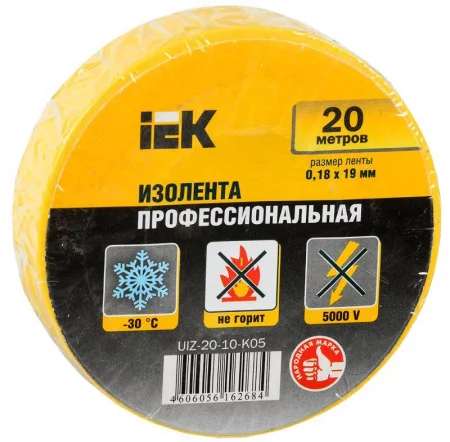 Изолента ПВХ 0.18х19мм желт. (рул.20м) IEK 