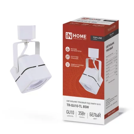 Светильник трековый TOP-LINE TR-GU10-TL 8SW GU10 230В квадрат под лампу бел. IN HOME 