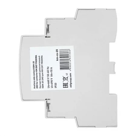 Контакт боковой дополнительный КБМ-20 2NO для КМ PROxima EKF 