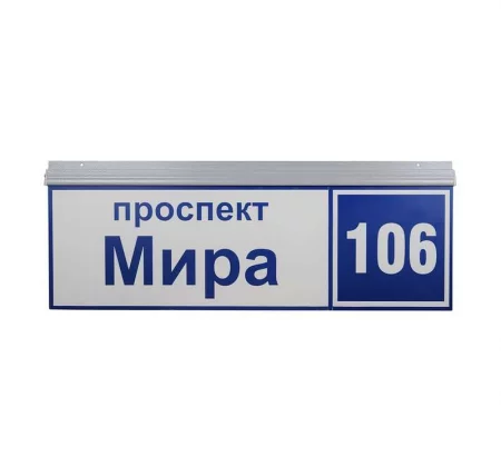 Светильник ДБУ69-50-001 У1 (наим. улицы+номер) GALAD 