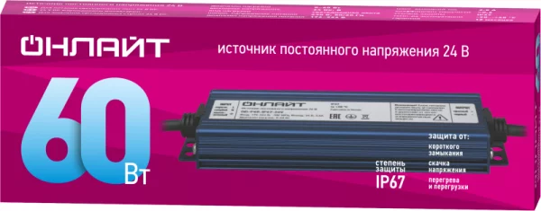 Драйвер для светодиодной ленты 90 650 OD-P60-IP67-24V ОНЛАЙТ 