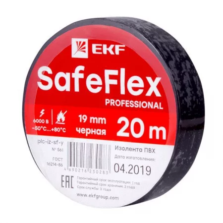 Изолента ПВХ 19мм (рул.20м) черн. SafeFlex EKF 