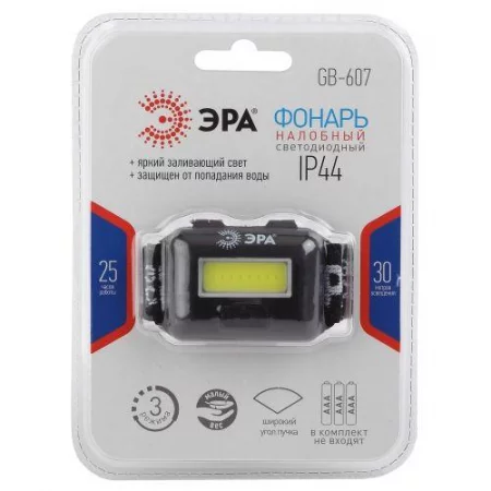 Фонарь GB-607 налобный с влагозащитой 3Вт COB LED Extra 3хААА блист. Эра 