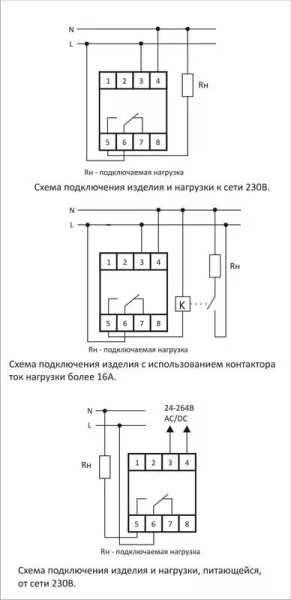 Реле времени PCZ-521-1 16А 24-264В AC/DC 1п IP20 1 канал-125 пар включ./выключ. суточн./недел. циклы монтаж на DIN-рейке (аналог ТЭ-15) F&F 