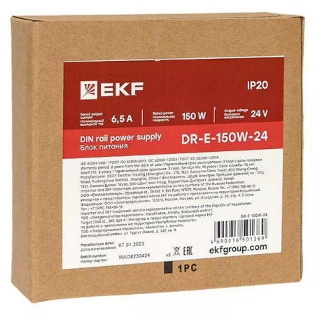 Блок питания на DIN-рейку 150Вт Uвх ~ 220В AC Uвых - 24В DC постоянного тока EKF 