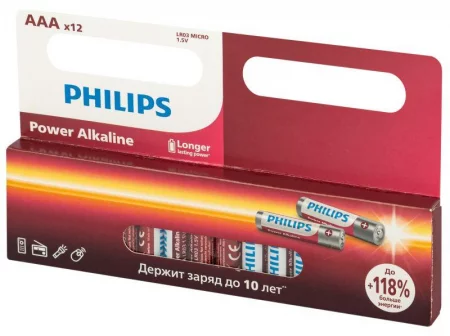Элемент питания алкалиновый AAA/LR03 1.5В Power (блист. 12шт) Philips 