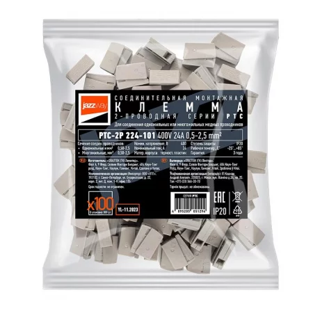 Клемма монтажная для подключения светильников PTC-2P 224-101 400В 24А 0.5-2.5кв.мм Jazzway 