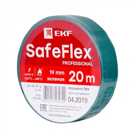 Изолента ПВХ 19мм (рул.20м) зел. SafeFlex EKF 