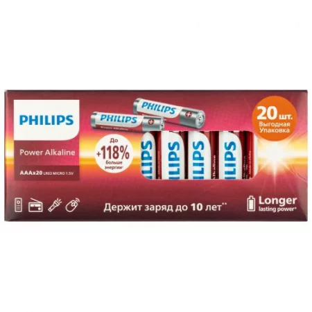 Элемент питания алкалиновый AAA/LR03 1.5В Power (блист. 20шт) Philips 