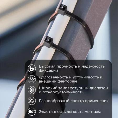 Хомут кабельный 3.6х150 нейл. черн. (уп.100шт) Rexant 