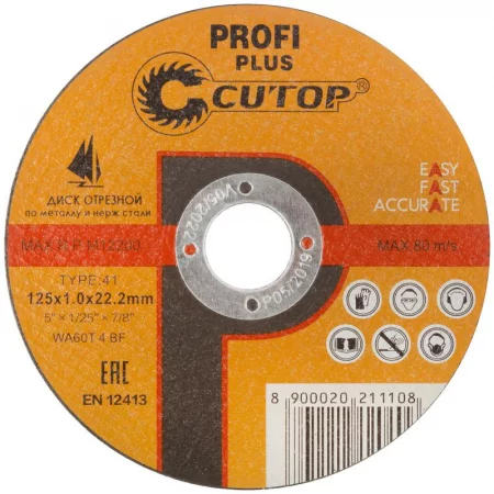 Диск отрезной по металлу нержавеющей стали и алюминию Profi Plus Т41-125х1.0х22.2мм Cutop 