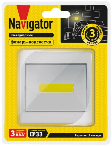 Фонарь 14 231 NPT-PL03-3AAA пласт. пушлайт 1COB LEDx3Вт 1реж. Navigator 