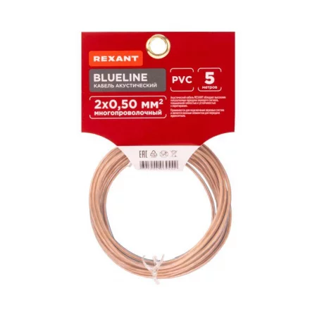 Кабель Stereo 2х0.50 прозр. BLUELINE (уп.5м) Rexant 