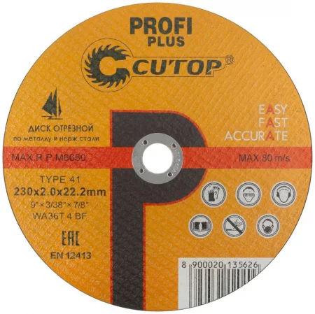 Диск отрезной по металлу нержавеющей стали и алюминию Profi Plus Т41-230х2.0х22.2мм Cutop 