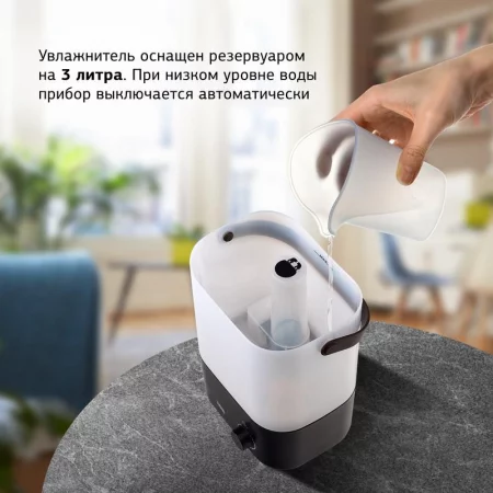 Увлажнитель SHC5310B STARWIND 
