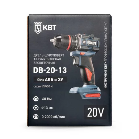 Дрель-шуруповерт DB-20-13 (без АКБ и заряд. устр.) КВТ 
