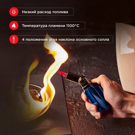 Мини-горелка GT-36 заправляемая Rexant 