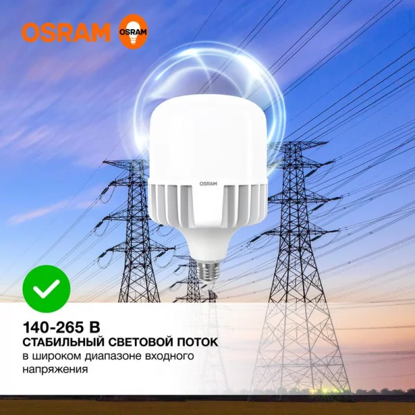 Лампа светодиодная HW 65Вт T матовая 4000К нейтр. бел. E27/E40 6500лм угол пучка 200град. 140-265В PF>/=0.9 алюм. (замена 650Вт) OSRAM 
