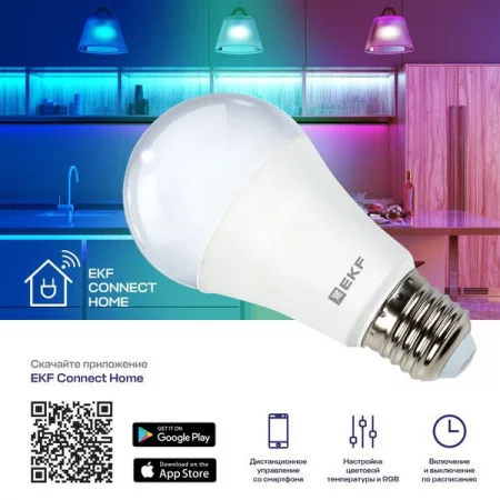Лампа светодиодная Умная Connect 8Вт грушевидная RGBW E27 220-240В WIFI EKF 