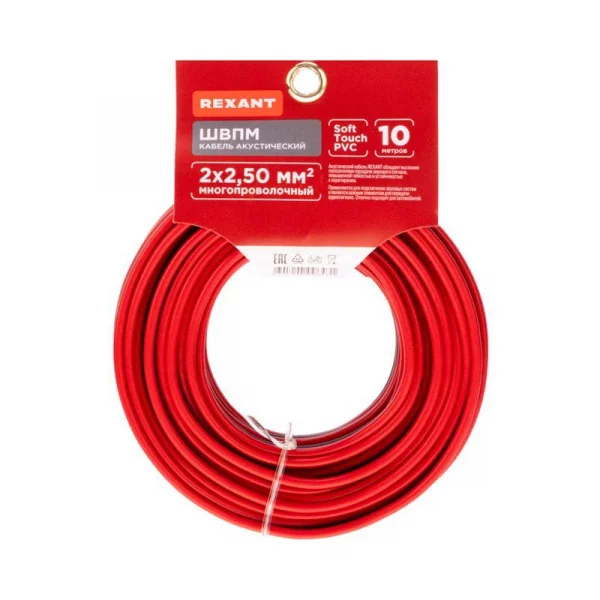 Кабель Stereo 2х2.50 красн./черн. (уп.10м) Rexant 