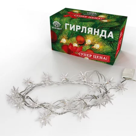 Гирлянда светодиодная "Снежинки" 2.8м 20LED бел. 1Вт IP20 Neon-Night 