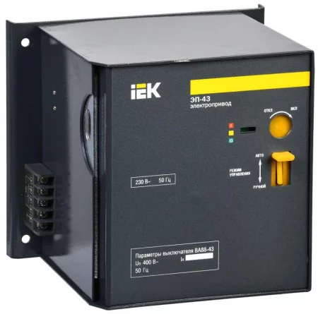 Электропривод ЭП 43 IEK 
