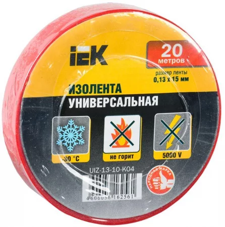 Изолента ПВХ 0.13х15мм (рул.20м) красн. IEK 